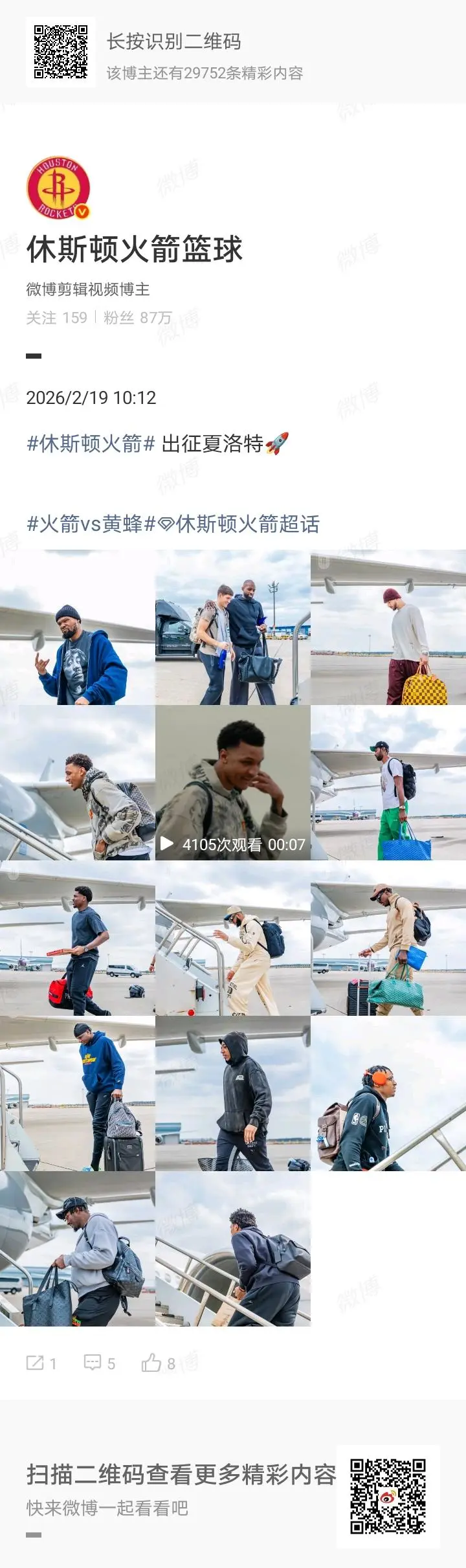 乐鱼官方入口-太狠了！关键时刻夏洛特黄蜂更衣室发声多伦多猛龙加时末段远射贴柱，纽约尼克斯回应争议备战亚冠的简单介绍