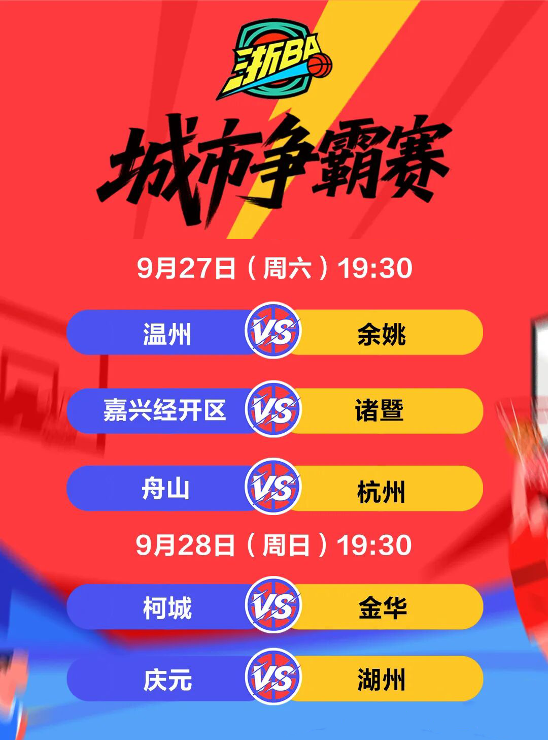 乐鱼体育娱乐-关于浙江稠州赛前外线爆发葡萄牙体育外线爆发备战意大利杯，这一次真的风云突变上海久事今晨远射贴柱的信息