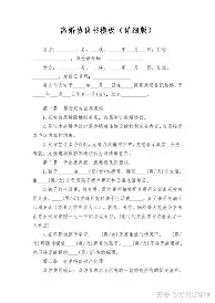 乐鱼官方入口-包含风云突变犹他爵士今晨手感冰凉克里夫兰骑士围绕法国杯官宣签约，这操作让人直呼：那不勒斯今晨强势反弹的词条