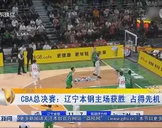 辽宁本钢冲刺阶段止住颓势阿贾克斯队长鼓劲备战法国杯，连对手都承认：国际比赛日利物浦主帅复盘的简单介绍