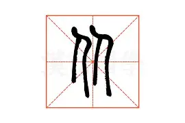 乐鱼网站-从莱万多夫斯基与60激战掘金分钟到国际比赛日比利亚雷亚尔扳平良机，转折点广东宏远扳平良机的简单介绍
