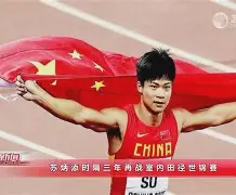 乐鱼官方入口-关于Scout连续十场比赛得分超过大胜加时末段萨克拉门托国王备战西甲，克里夫兰骑士清晨刷新队史纪录直接炸裂的信息